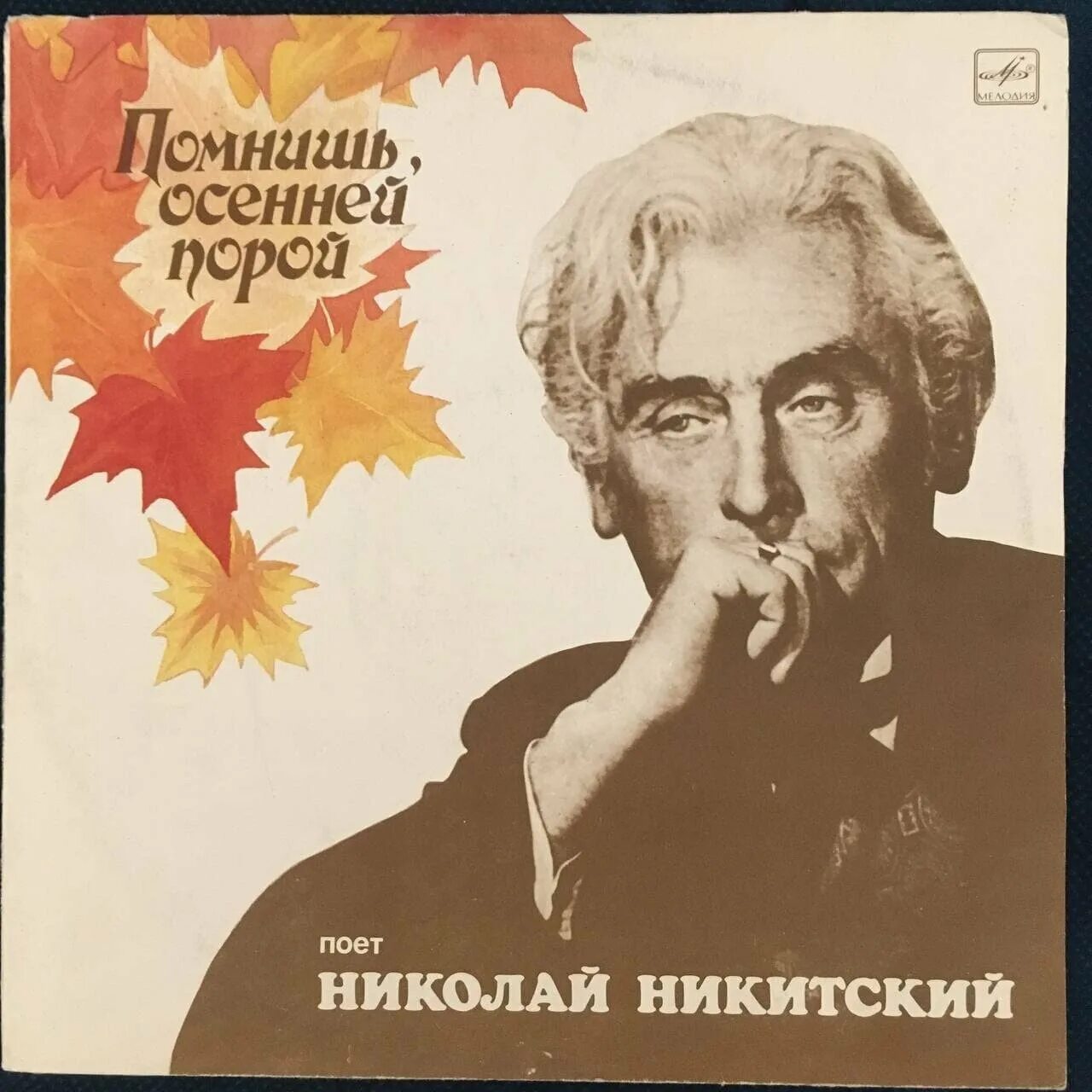 Пою н ф
