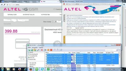 Алтел тарифы в казахстане 2024