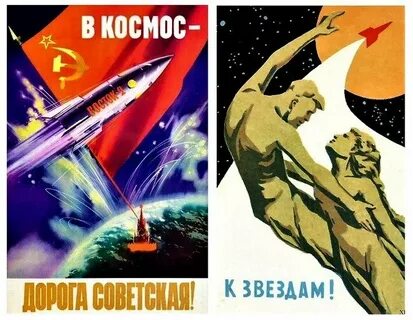 Слоганы про космос
