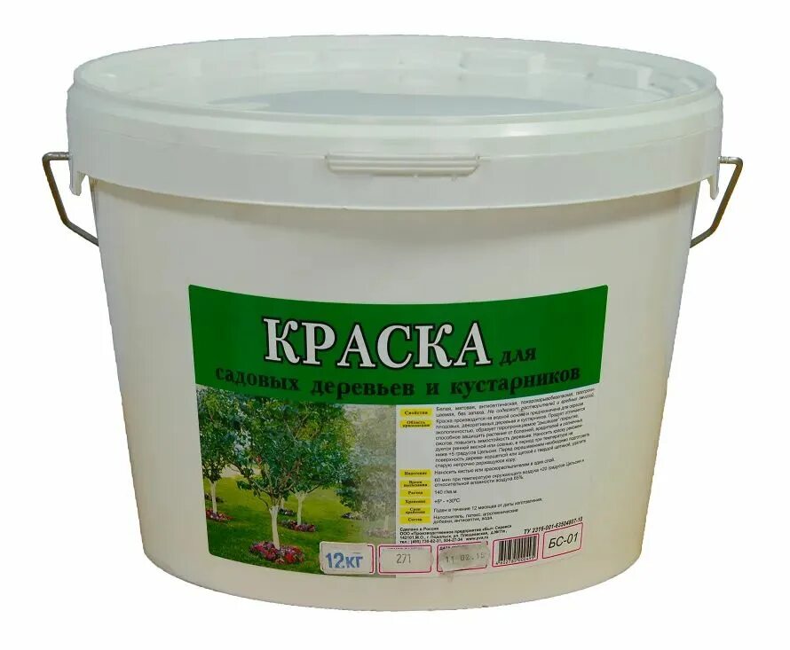 Стойкая краска для деревьев. Краска для деревьев и кустарников кбс. 2.5 кг. садовая краска акриловая 1,3 кг. акритек краска для садовых деревьев 1,3кг 1158916.