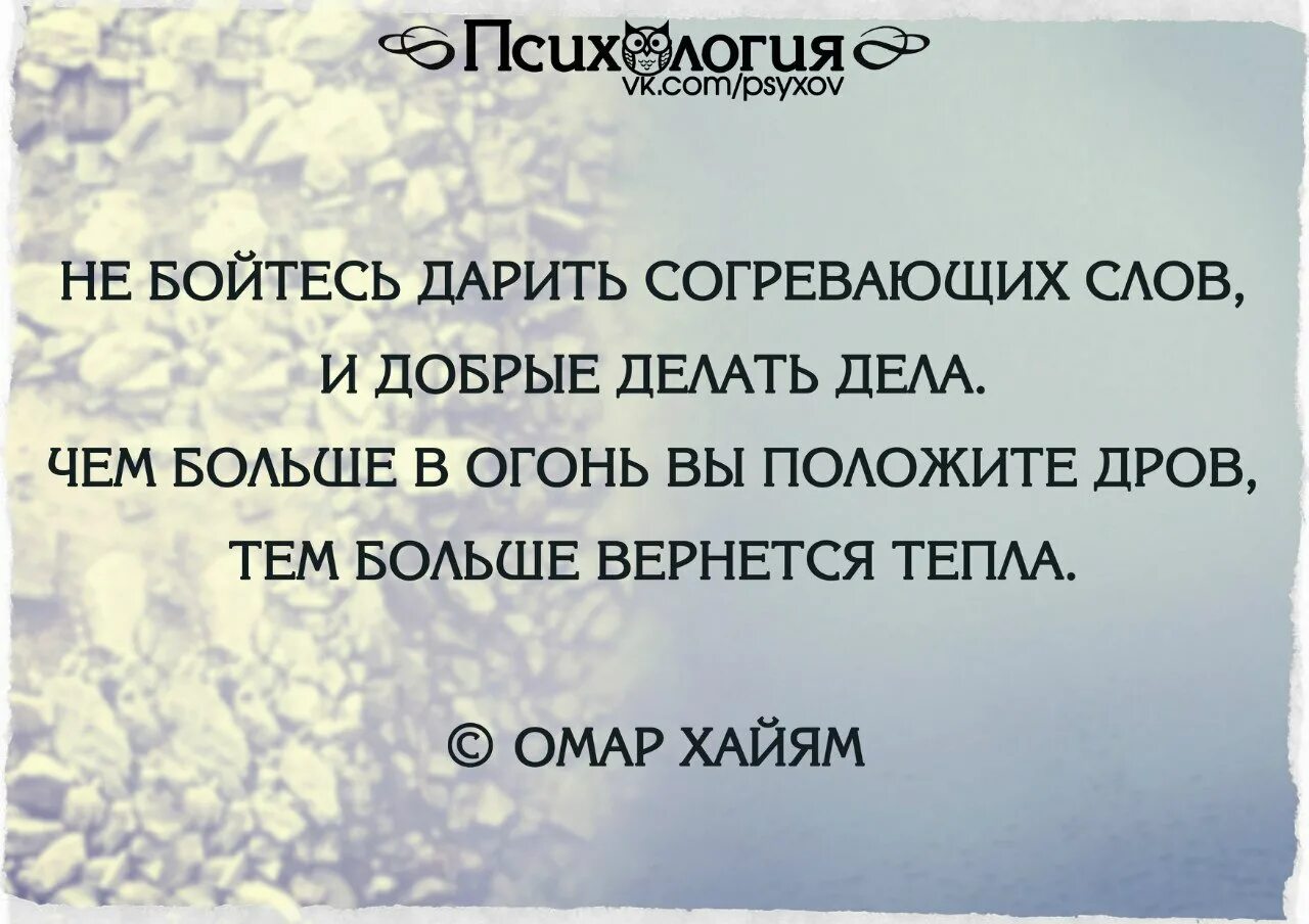 Храните верность. Не бойтесь дарить согревающих слов и добрые делать. Надо хранить верность. Надо хранить верность верность слову обязательствам другим. Не сохранила верность