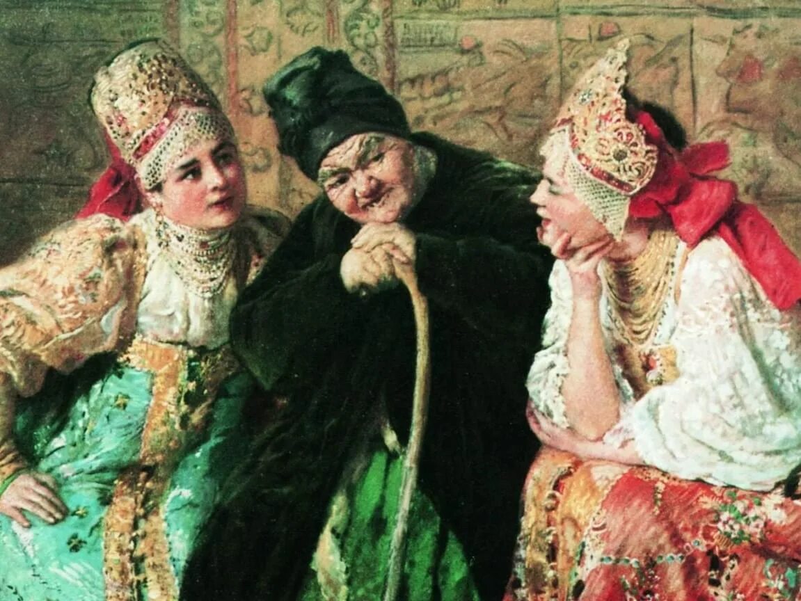 Сваха значение. Константин маковский сваха. константин маковский боярышня 1884. маковский к.е. сваха. 1900-е. маковский к.е. боярыня.