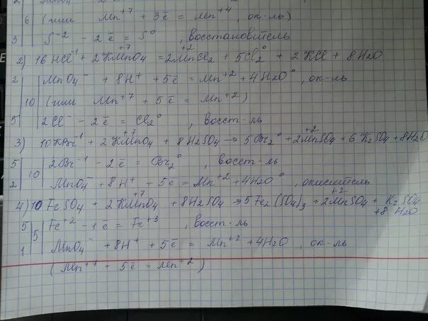 Feso4 3 na2s. Kmno4 h2so4 na2so3 метод электронного баланса. Kmno4 h2so4 na2so3 цвет. K2mno4 h2o ОВР. Na р2so4 электронный баланс.