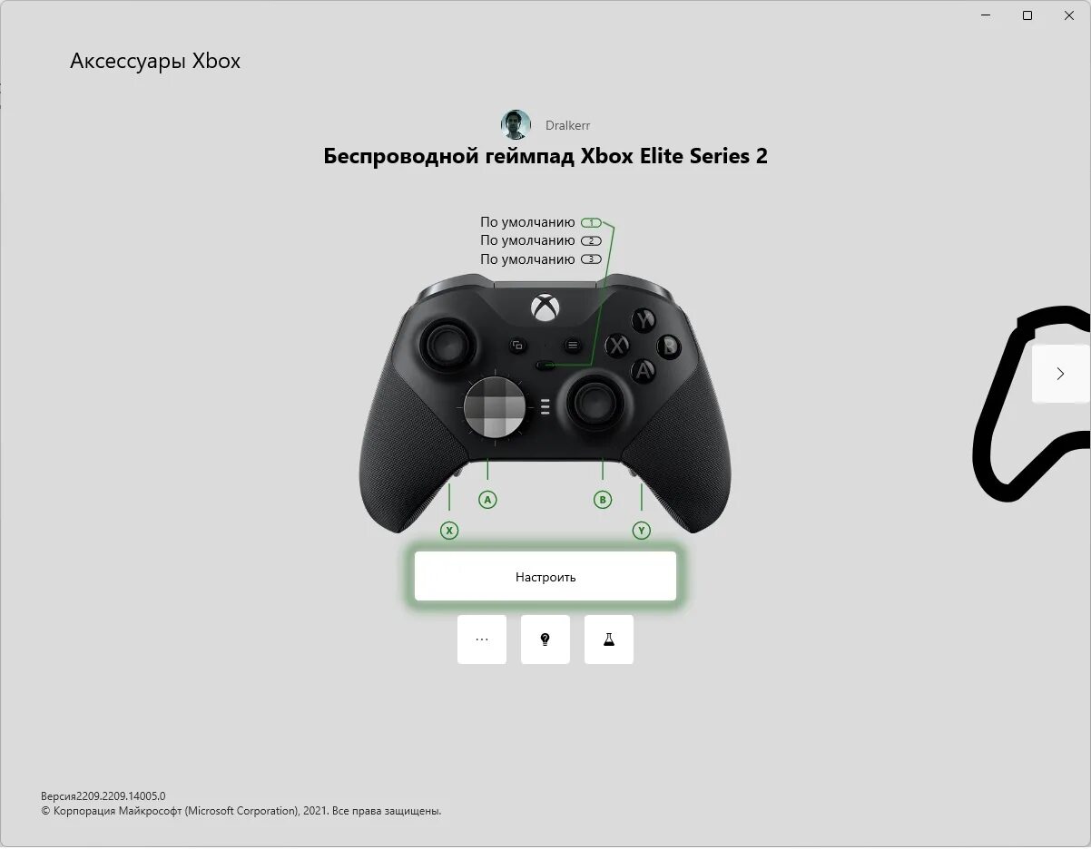 Xbox Elite Controller 2 элементы схема. Xbox геймпад Эстетика. Маленькая кнопка сопряжения на Xbox Series s. Xbox Elite Controller Series 2 индикатор зарядки. Настроить джойстик xbox