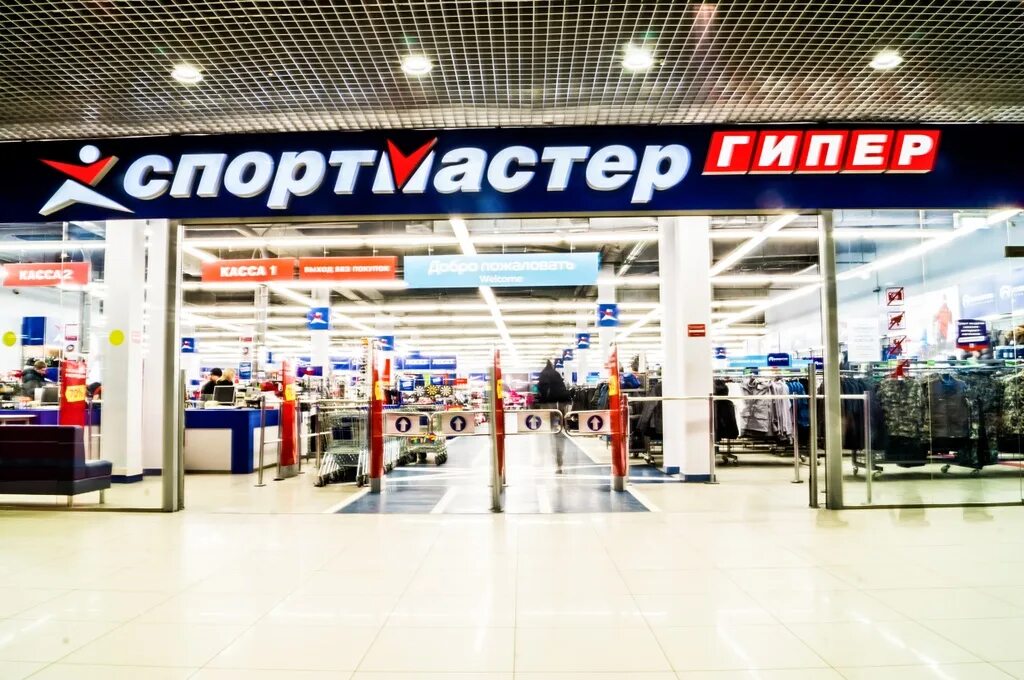 Спортмастер Кемерово. Экраны в спортмастере. Спортмастер Петропавловск-Камчатский. Спортмастер Кемерово на Кузнецком. Спортмастер станция