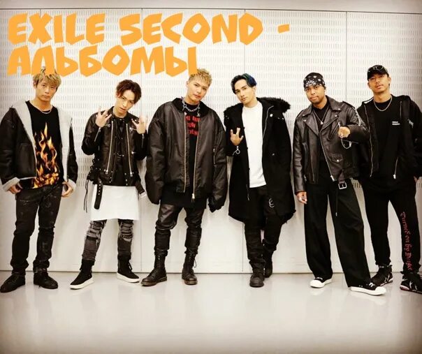 Команда exile. Команда exile. Команда exile. Exile ава. Exiled team.