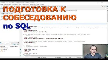 Оконные функции sql примеры