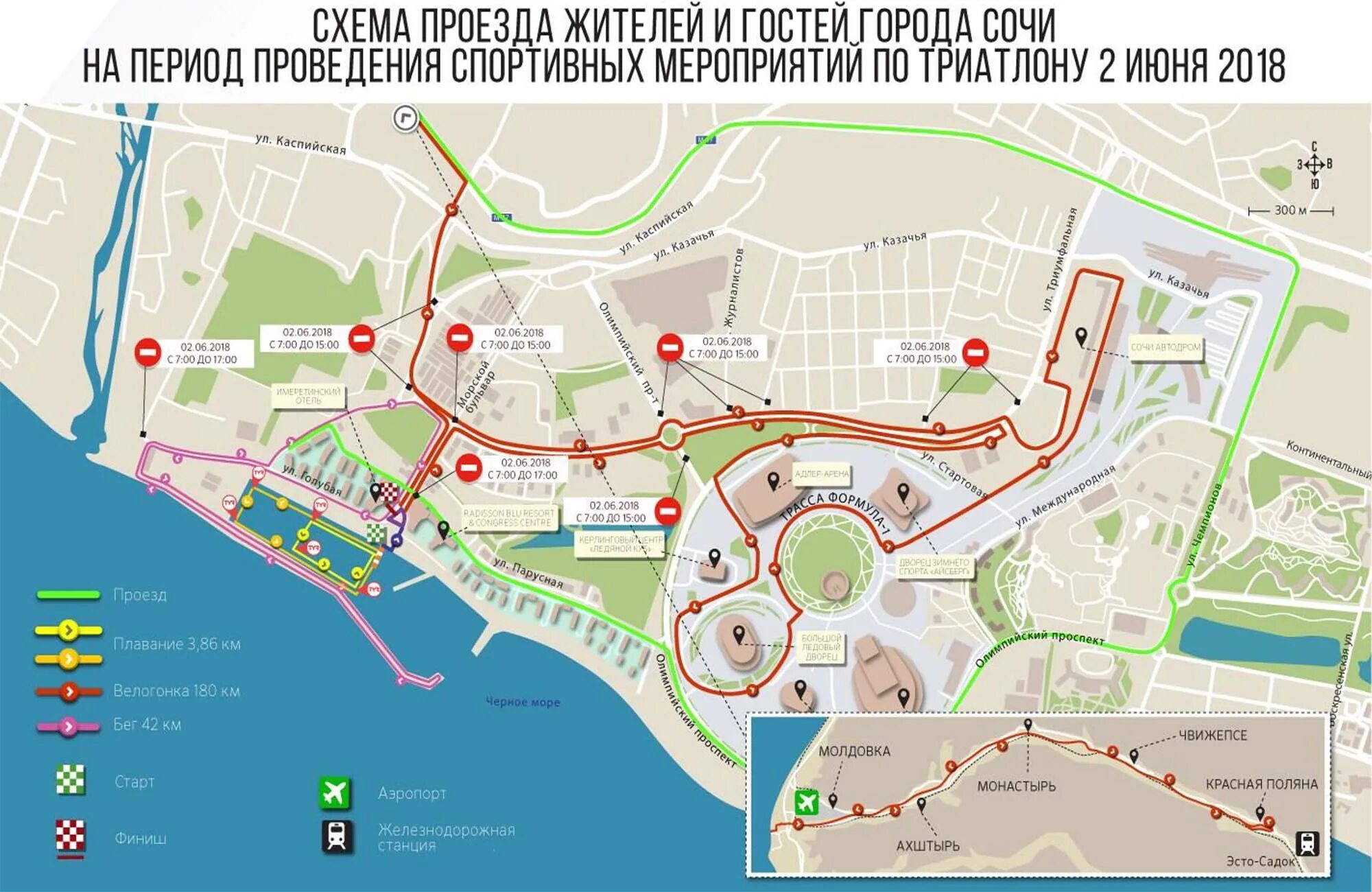 Приложение сочи транспорт не работает. Схема сочи. карта сочи. схема города сочи. карта схема сочи.