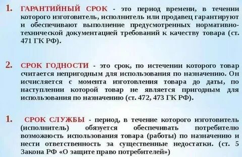 На какой срок дают регистрацию