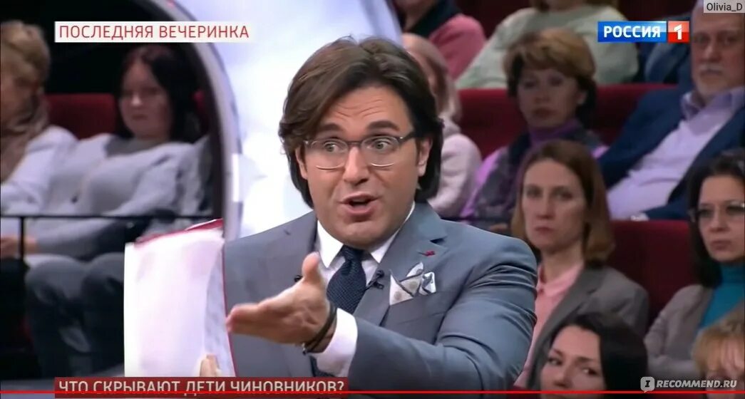 Кто сейчас ведет прямой эфир