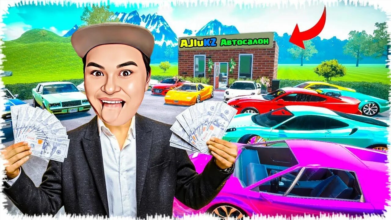 Сто алик. Алик бизнесмен. Алик бизнесмен. Алик бизнесмен. Сто алик.