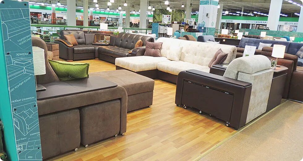 Диван в доме. Твой дом мебель. Диван домашний. Диванчик в тц. Дом диванов сайт.