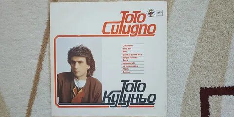 Toto cutugno soli перевод