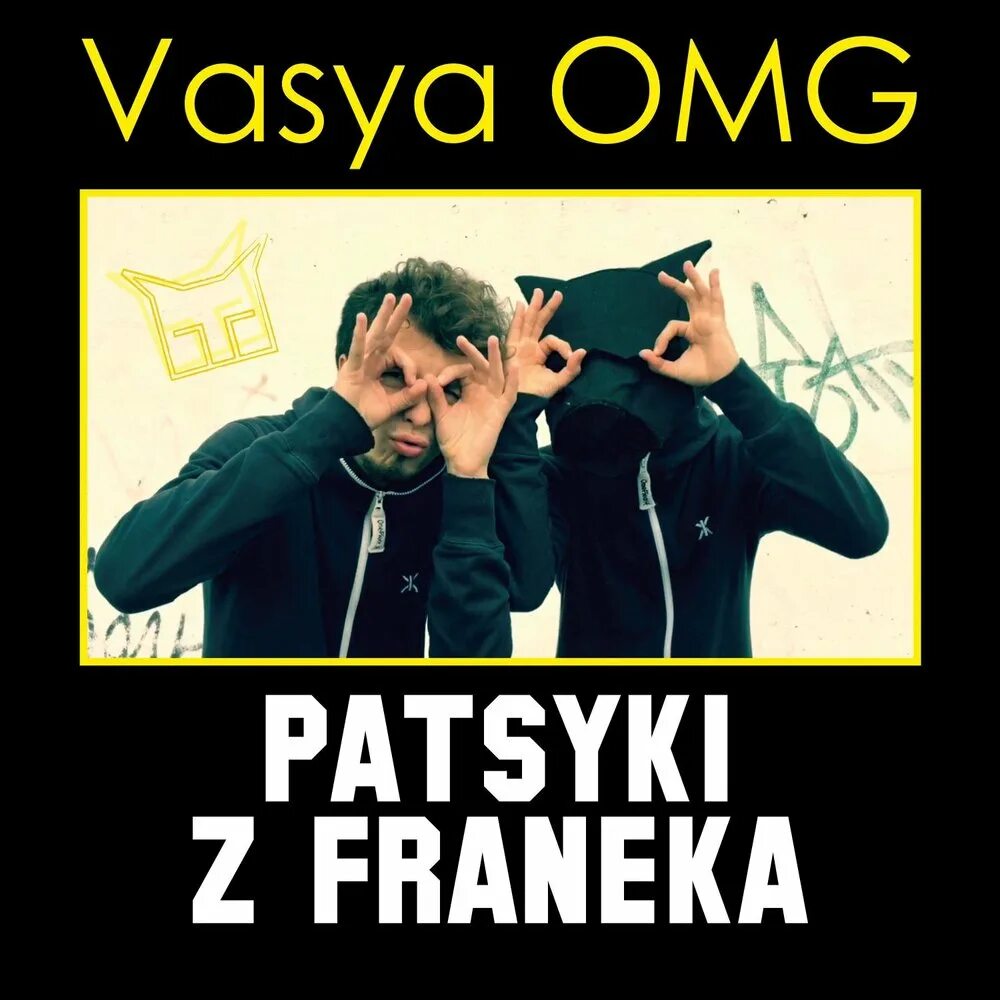 Letay группа. Patsyki z franeka - марічка (roland remix) альбом. Letay группа. Пацики песни. Patsyki z franeka.