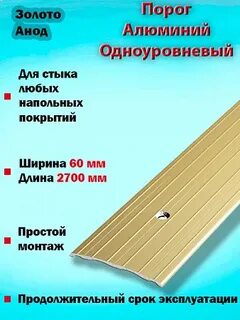 Порог выборы