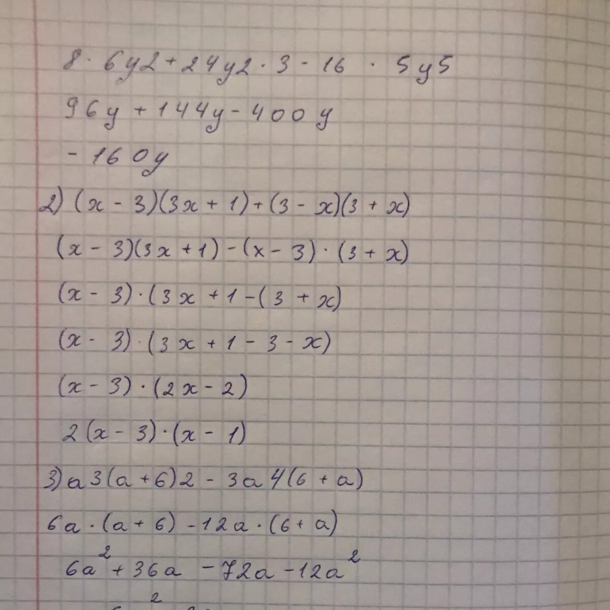 Y=5x-6. Y=3/5x+6. (X-1) * (X^2+8x+16) = 6x +24. 16 — 3(X-6) < 3x — 8.. 2x 24 x 3 0