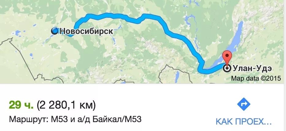 Сколько времени в бурятии. Новосибирск Улан Удэ километраж. Карта от Новосибирска до Улан Удэ.