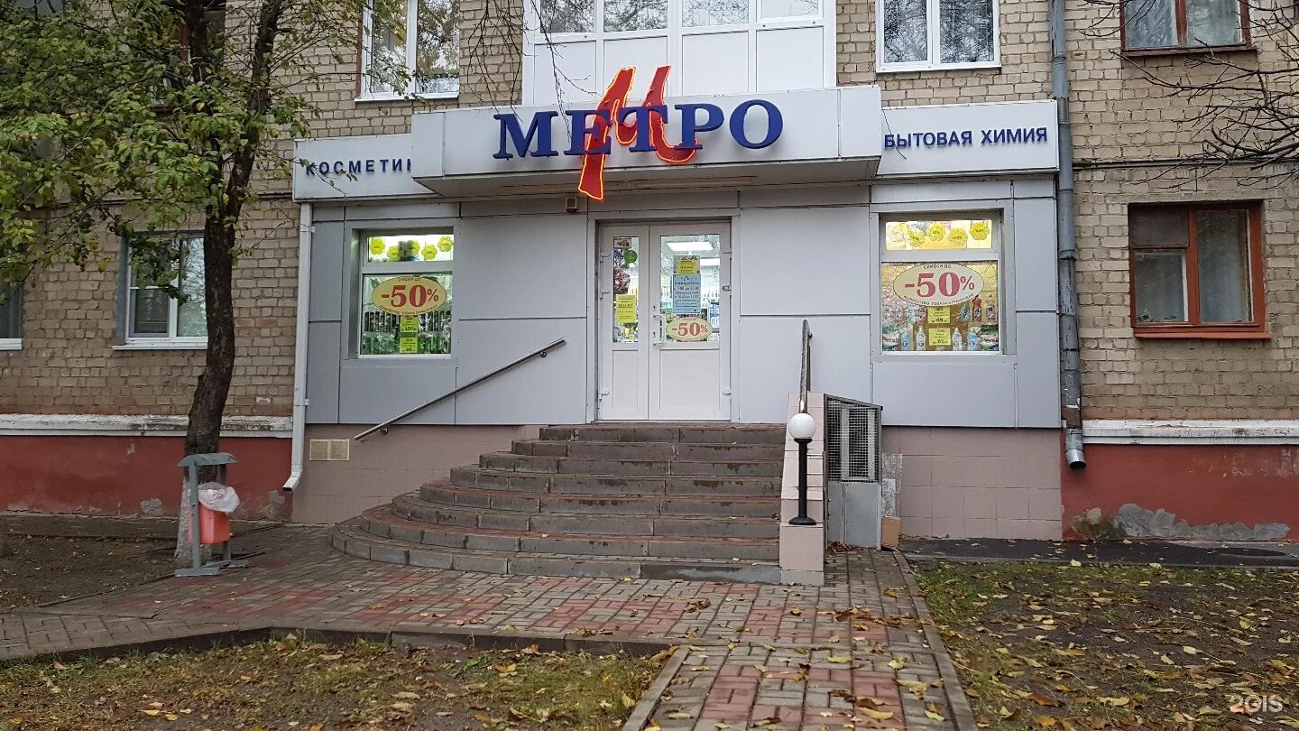 садовая 128 в белгород. садовая 23 а белгород. садовые магазины белгород. магазин каскад белгород. садовые магазины белгород.