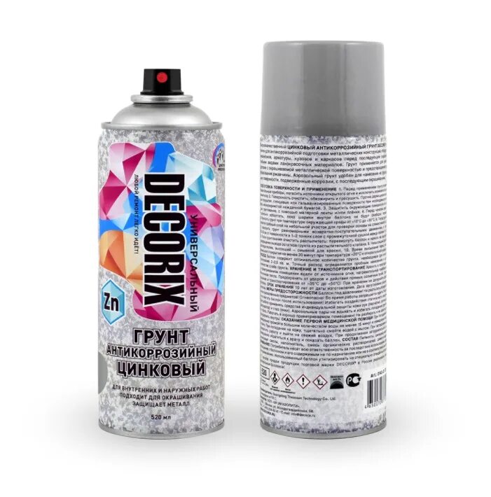 Аэрозольный грунт-праймер hi-gear hg5732. U-pol weld2 грунт спрей провариваемый с медью 450 мл. Hg5742 грунт серый эпоксидный с цинком. Грунт с цинком. Ku-2301 грунт цинконаполненный серый kudo.