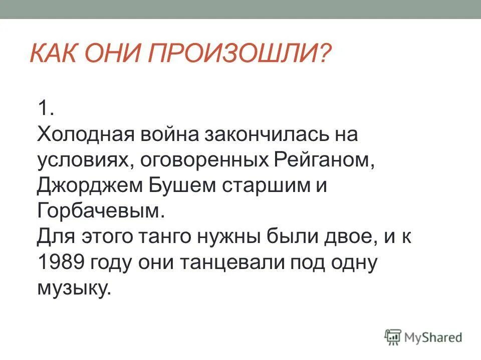 кот замерз. холодная война не закончилась. сильный мороз. заканчиваться холодно. отопление батареи холод.