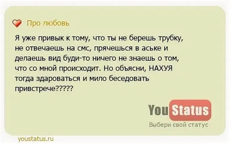 Фразы маши из мультика. Пропущенные звонки. Анекдоты про жизнь. Пропущенный от тренера. Когда звонят с незнакомого номера.