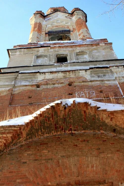 Село клевакинское свердловская область церковь. Погода в селе клевакинское режевского. Село клевакинское свердловская область церковь. Село клевакинское свердловская область. Клевакинское каменск уральский.
