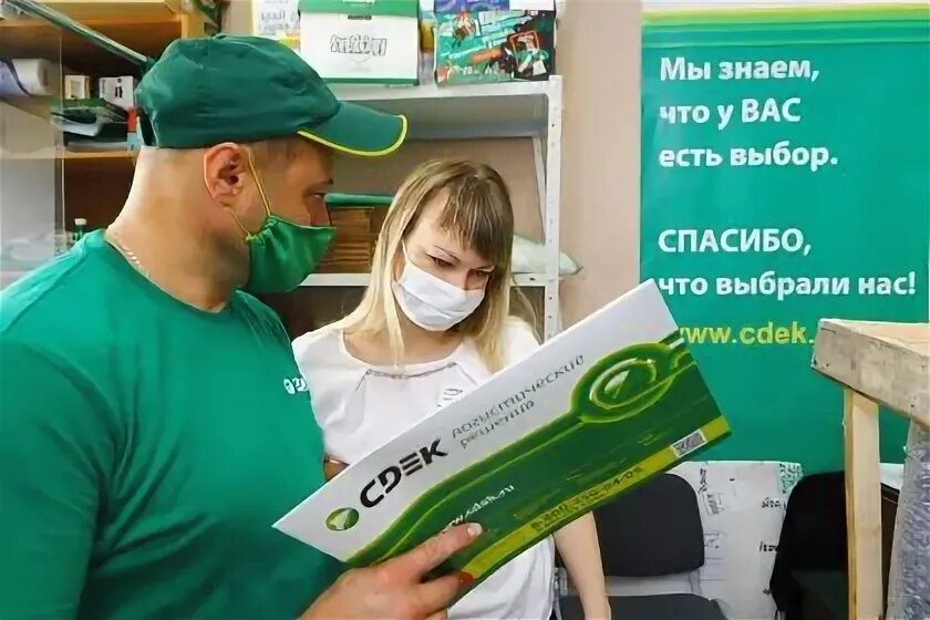 Сдэк как происходит получение. Открытие сдэк. сдэк работники. сдэк очередь.