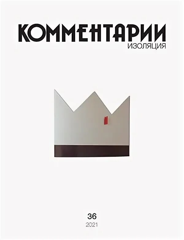 Историко-литературный процесс. Мировая литература. Литературный комментарий. Литературный комментарий. Что такое черты в литературе.