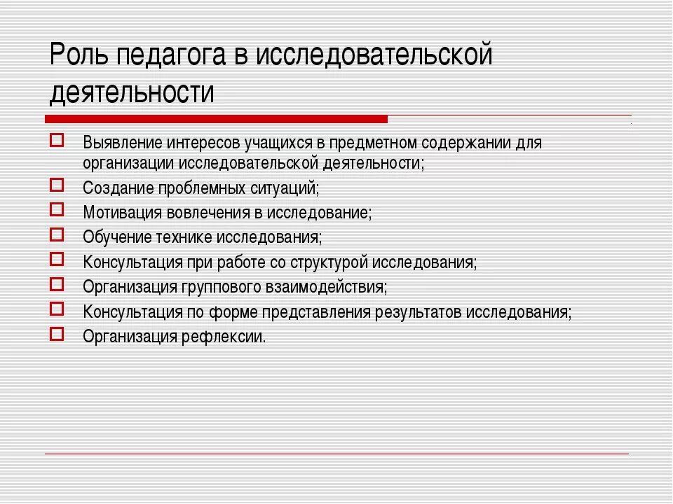 Исследовательские работы по праву