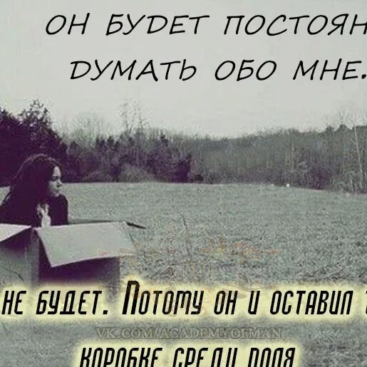 бурито ты знаешь текст. забыть тебя. лирика сектор газа аккорды. я сумею тебя забыть. забывай меня стих.