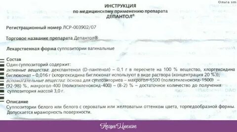 Через сколько можно вести половую жизнь