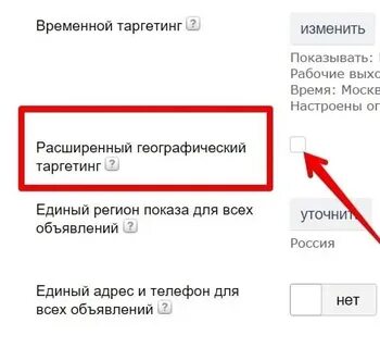 Ошибка 6 букв