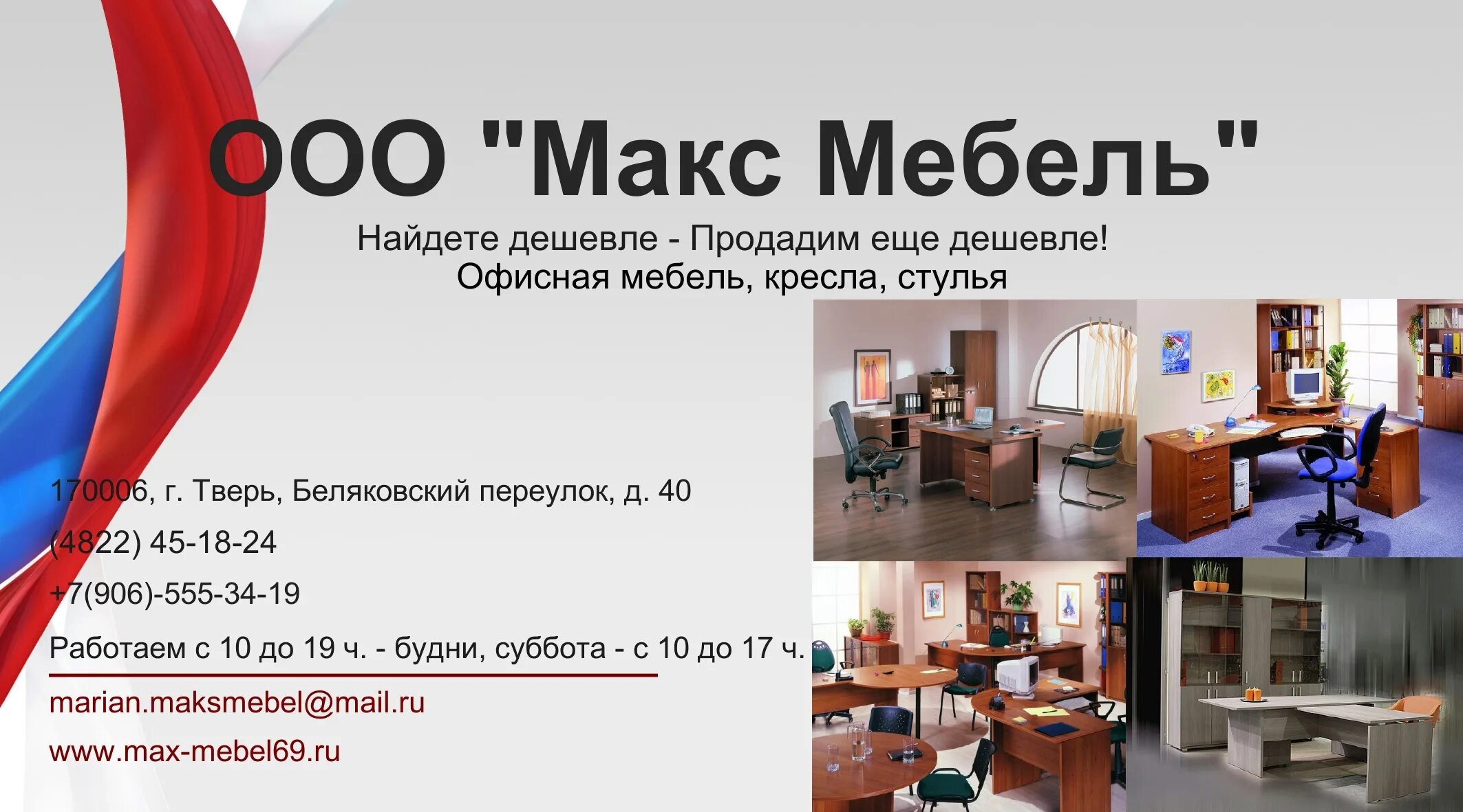 изготовление мебели в твери. интернет магазин мебели. линия мебели. первый мебельный интернет магазин. мебельные магазины в симферополе адреса и каталоги цены.