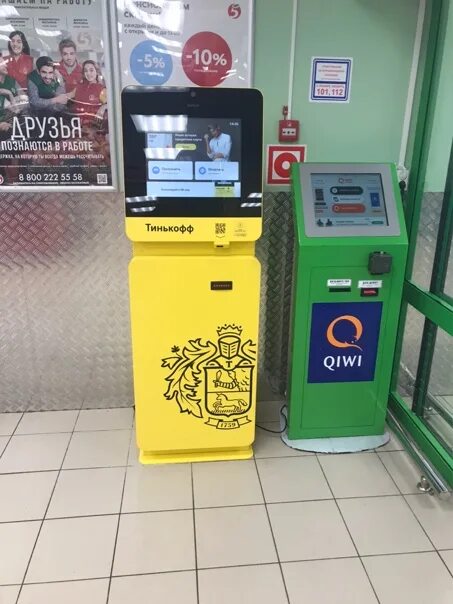 тц шоколад ярославль. банкомат псб. валютный банкомат втб. банкоматы втб ярославль. тц шоколад ярославль магазины.