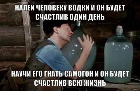 Сегодня добрый я налей налей