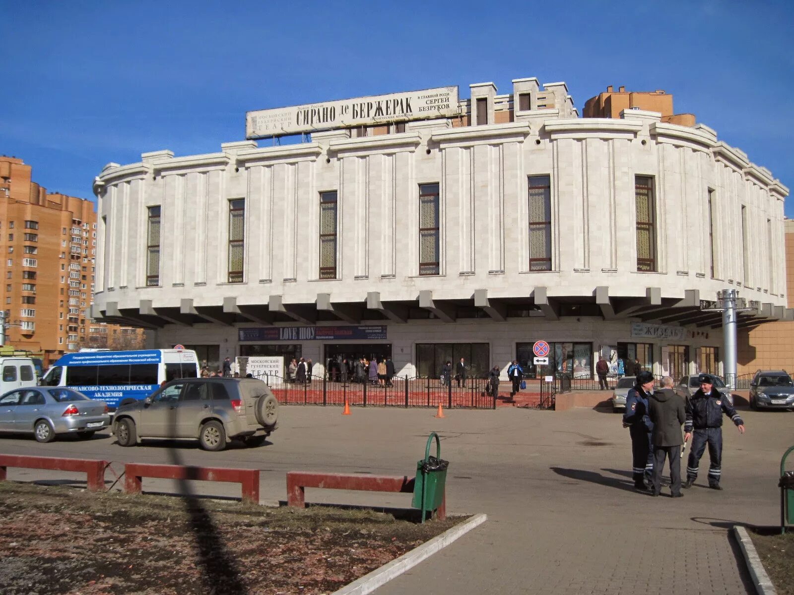 Театр безрукова в москве. Волгоградский проспект 121 Московский Губернский театр. Театр Безрукова в Кузьминках. Московский Губернский театр Кузьминки. Театр Московский Губернский театр.