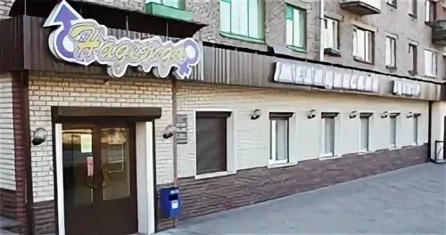 Надежда медицинский центр череповец набережная. Проспект победы 133 череповец медицинский центр. Холманов сергей владимирович. Исток медицинский центр. Ленинградская 24 череповец медцентр.