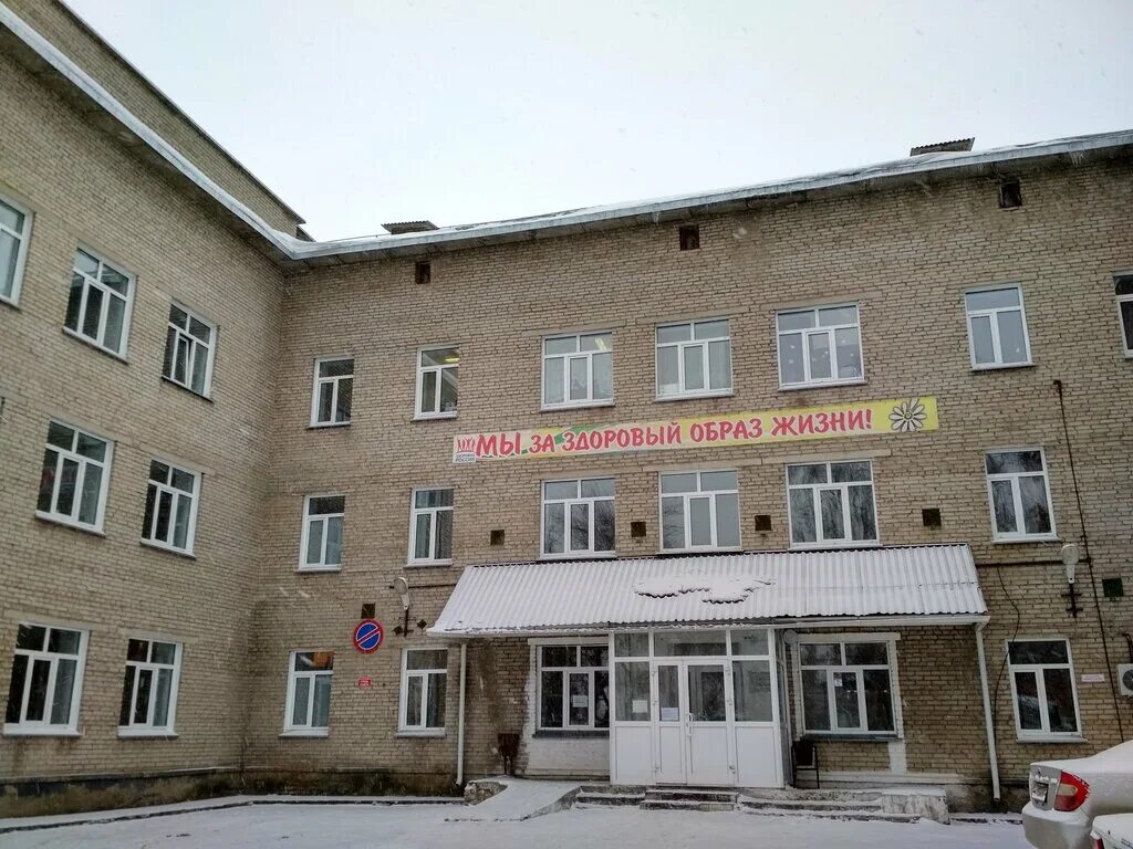 поликлиники г искитим. поликлиники г искитим. искитим городская детская поликлиника. искитимская центральная городская больница. поликлиника номер 1 искитим.