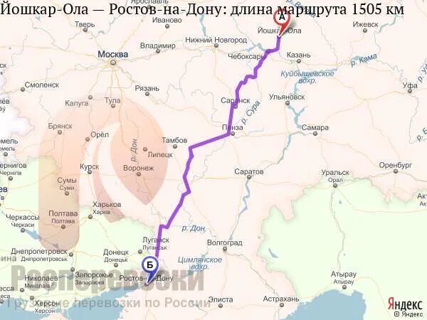 Саранск Ростов на Дону. Чебоксары Таганрог. Ростов на Дону Йошкар Ола. Чебоксары маршрут Ростов-на-Дону. Волгоград казань маршрут