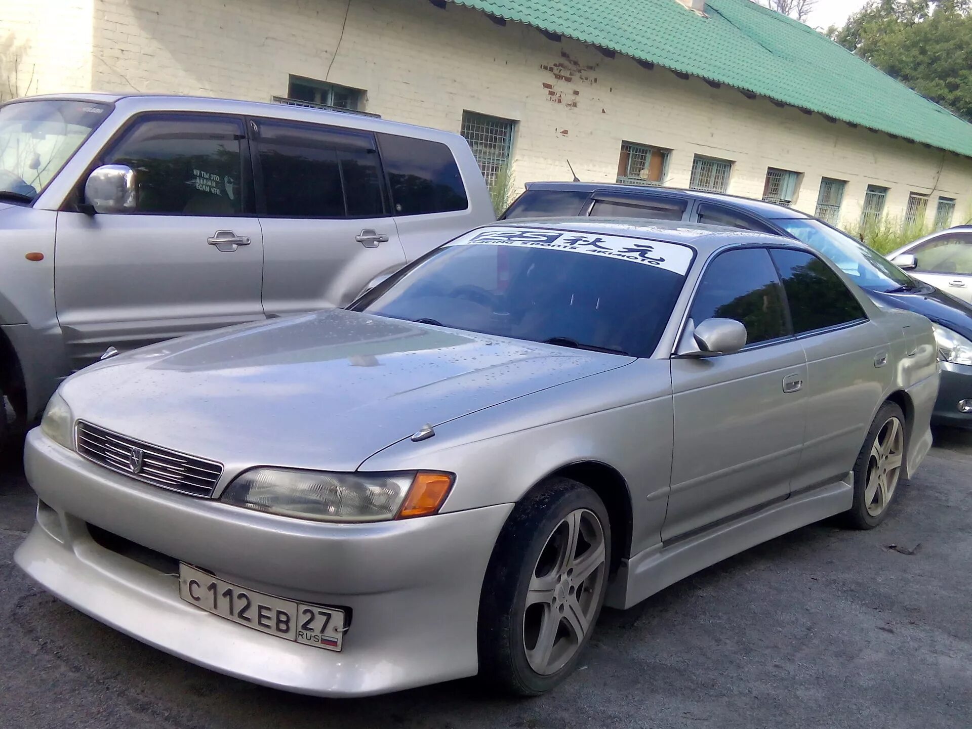 Покраска марк 2 100 кузов. Покраска марка 2. Тойота марк 100 хамелеон. Покраска марка 2. Toyota mark 2 фиолетовый.