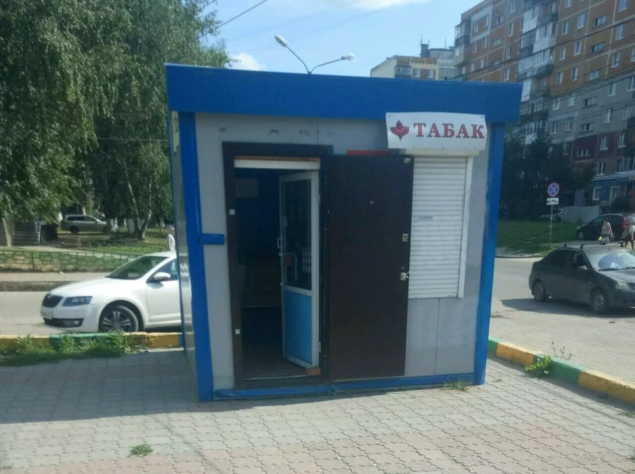 Табачки нижний новгород. Табачки нижний новгород