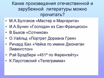 Рассказы относятся к произведениям