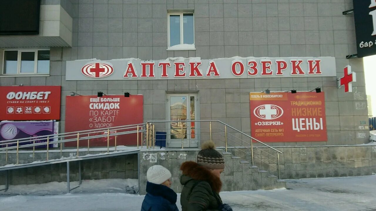 аптека озерки луга. озерки культуры 11. аптека озерки народная 16. аптека озерки выборг. озерки аптека ельнинская.