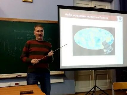 Курсы астрофизики