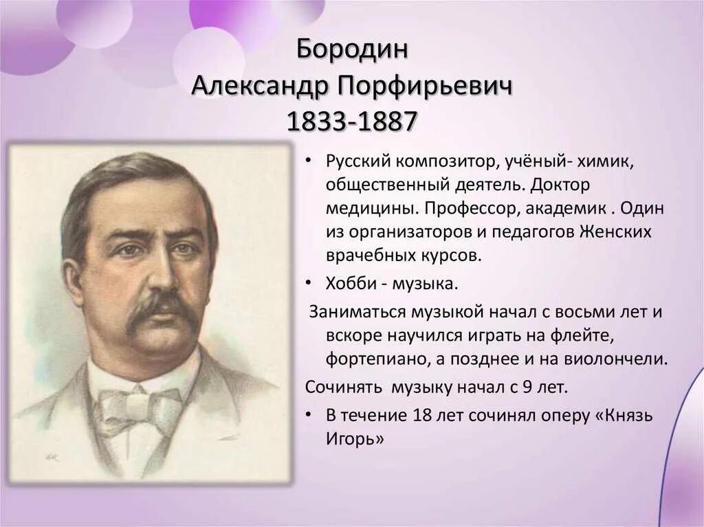 10 фактов о александре