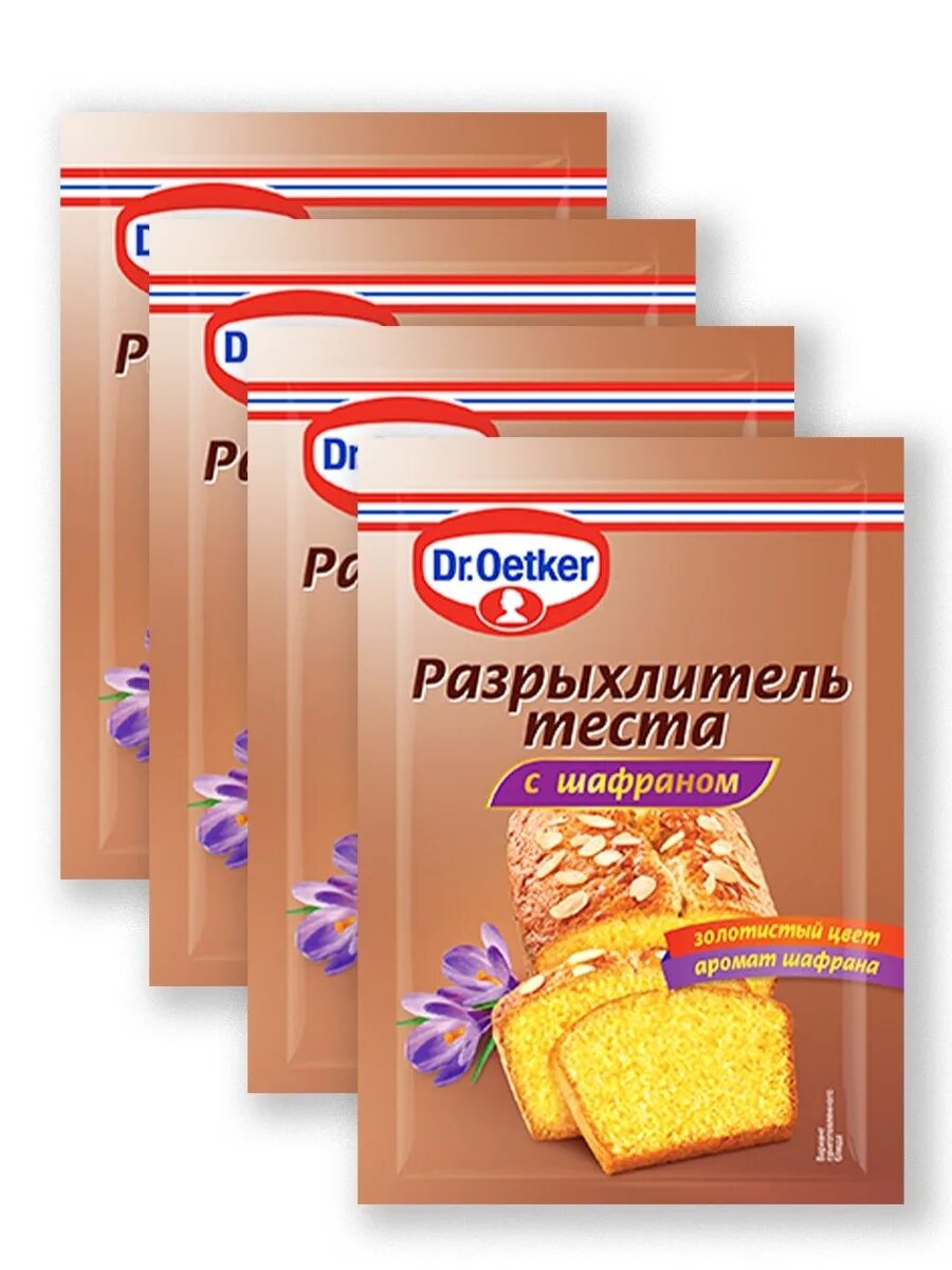 Турецкий разрыхлитель для теста. Разрыхлитель доктор оеткер. Разрыхлитель пищевой. Состав разрыхлителя для выпечки. Разрыхлитель теста "preston".