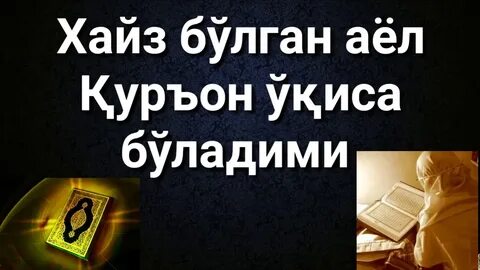 Хайз