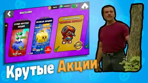 Бабла квас играть