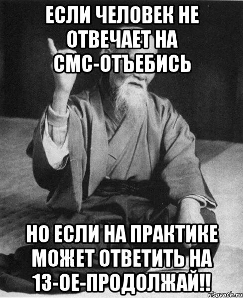 Ничего не ответила бывшему