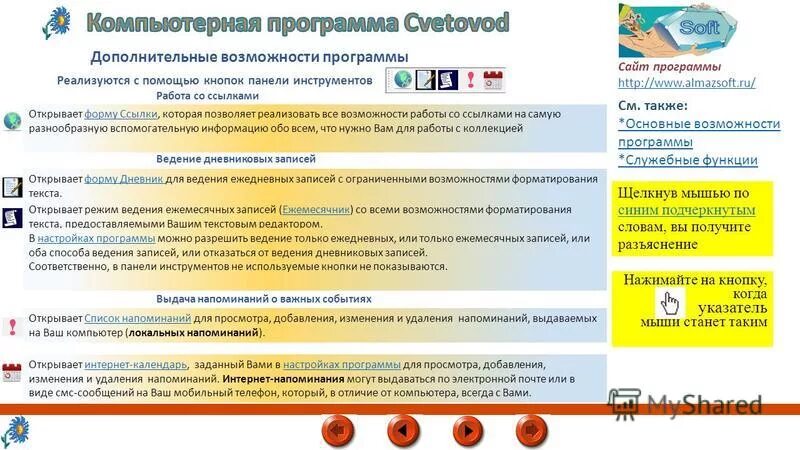 Сайт программы живи. Сайт программы живи. Канал живи программа на завтра. Телеканал живи. Телеканал живи фитнес.